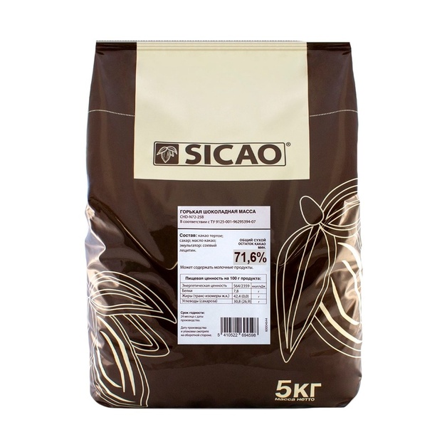 Шоколад Горький Sicao 71,6% 5кг