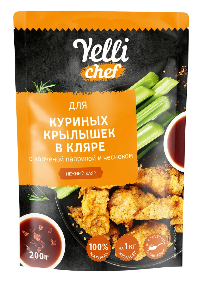 Купить Кляр для куриных крылышек«Yelli chef» - 200 г с доставкой в Москве