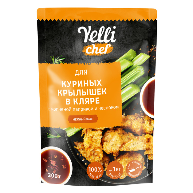 Кляр для куриных крылышек«Yelli chef» - 200 г