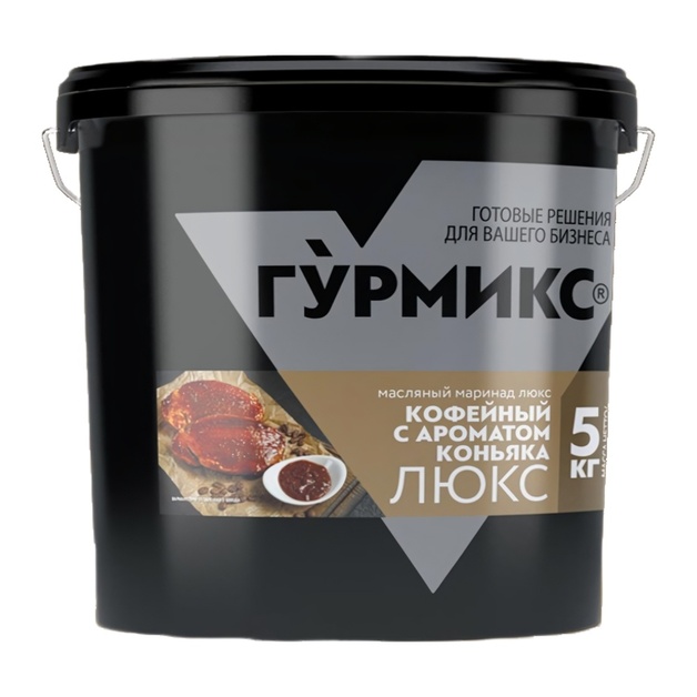 Маринад Гурмикс Кофейный с Ароматом Коньяка 5кг