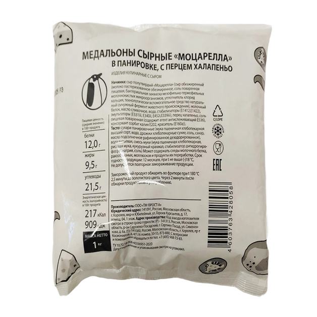 Медальоны Сырные Фрост-а Моцарелла в Панировке с Перцем Халапеньо 1кг