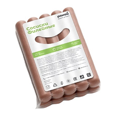 Сосиски Рамай Филейные для Хот-Догов Халяль Замороженные 17см 10*80г в/у