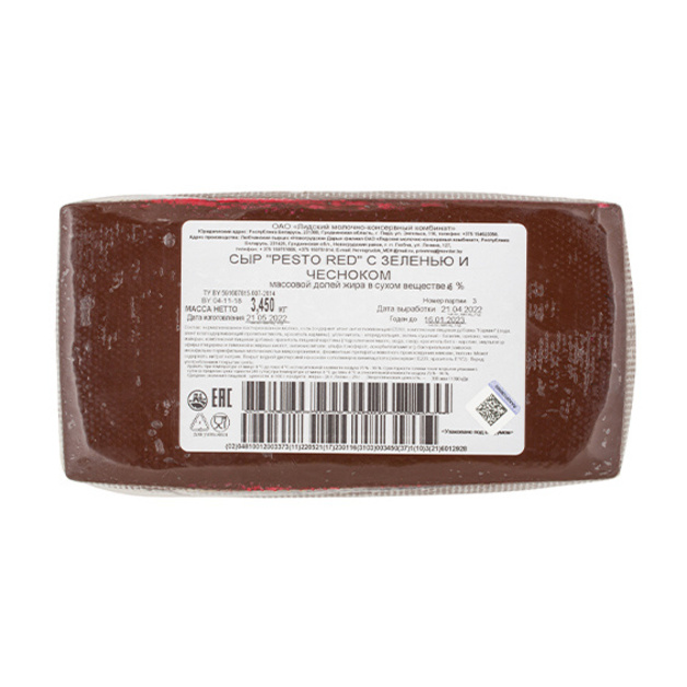 Сыр Песто «Pesto Red» красный 50 ~ 0,55 кг