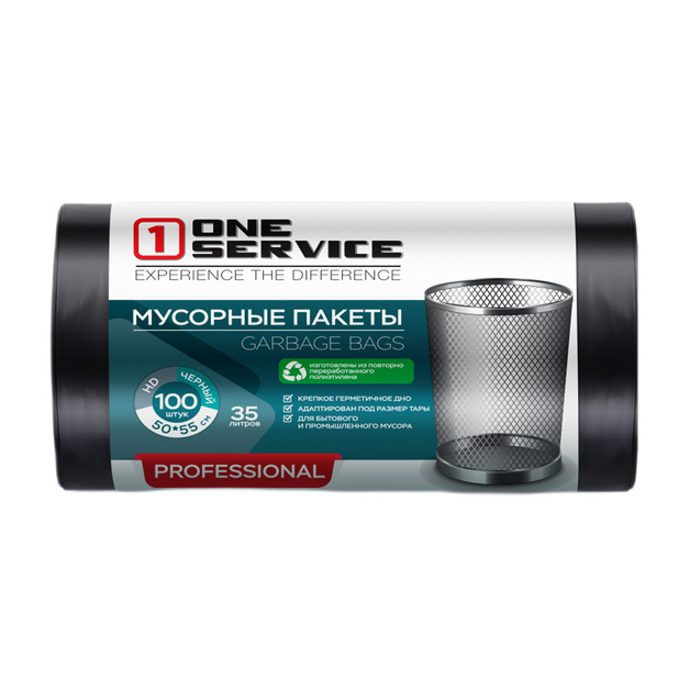 Пакеты для Мусора One Service 35л 100шт