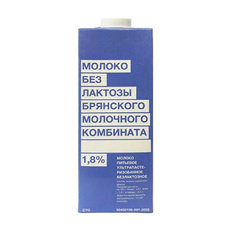 Молоко БМК Ультрапастеризованное Безлактозное 1,8% 975мл