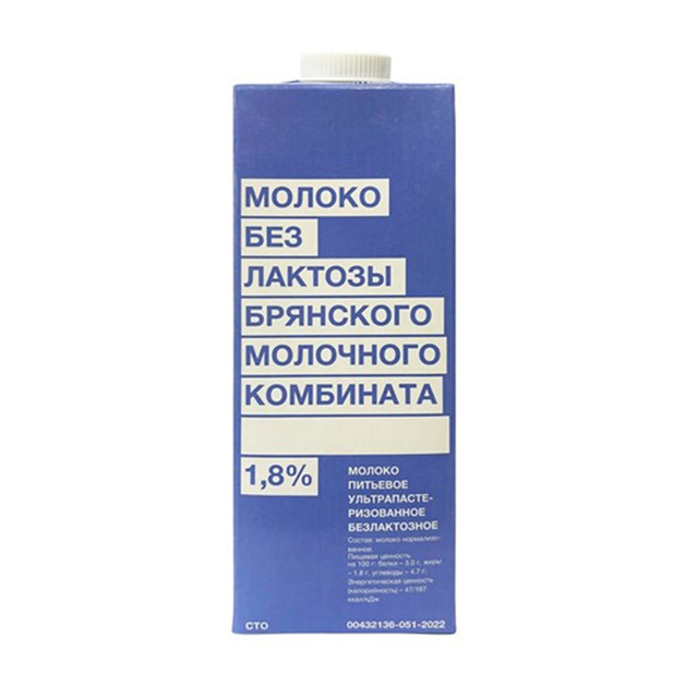 Молоко БМК Ультрапастеризованное Безлактозное 1,8% 975мл