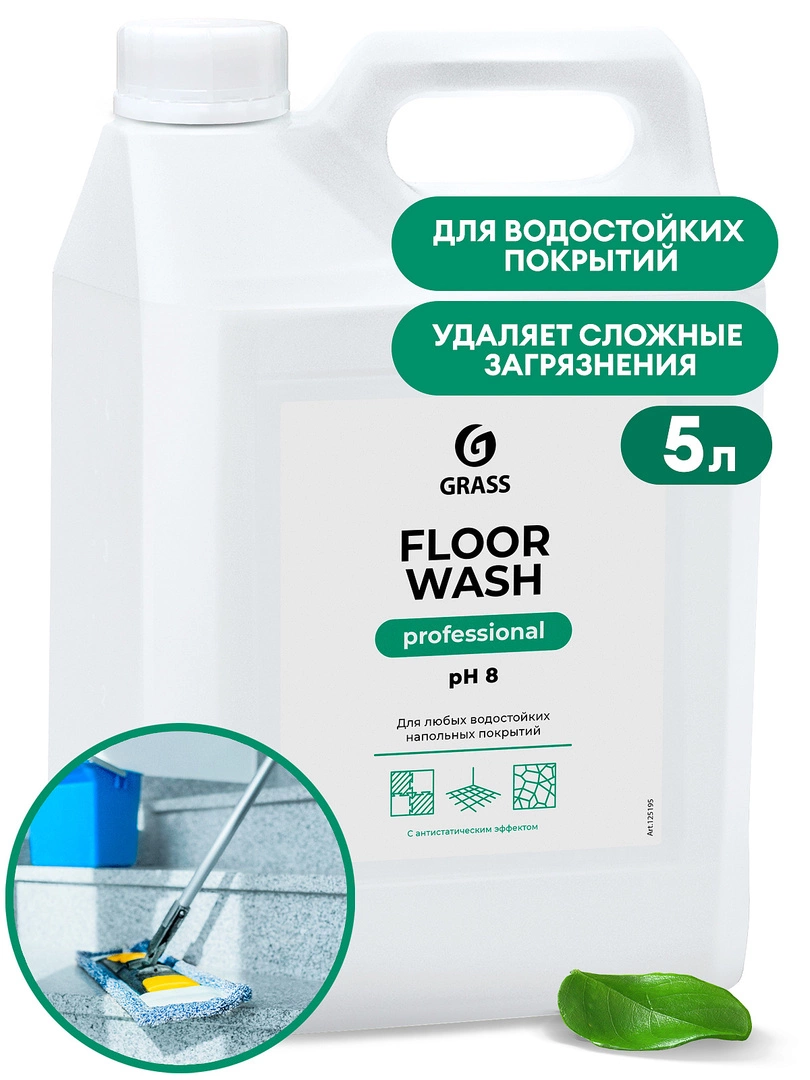 Средство нейтральное для мытья пола «Floor wash» канистра - 5,1 кг