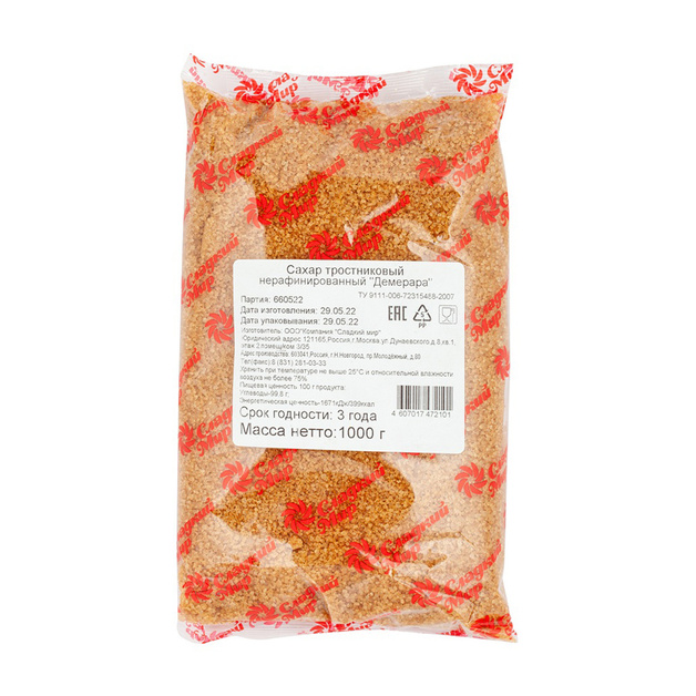 Сахар Демерара Тростниковый Нерафинированный 1кг