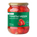 Томаты Черри Smart Chef Маринованные 720мл Сухой Вес 340г Стекло