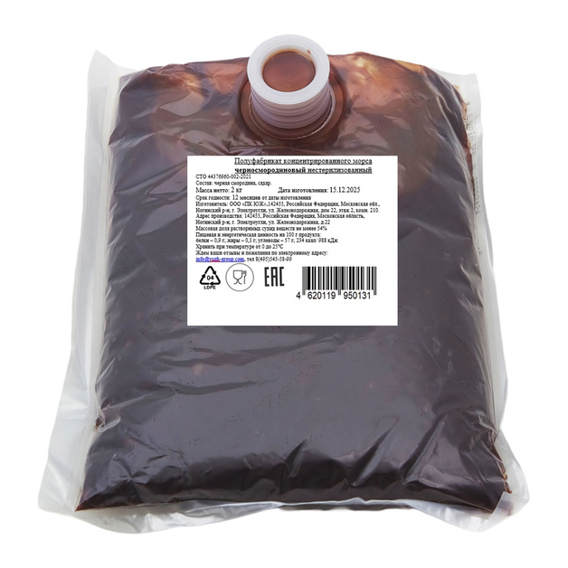 Морс Черносмородиновый Концентрированный 2кг