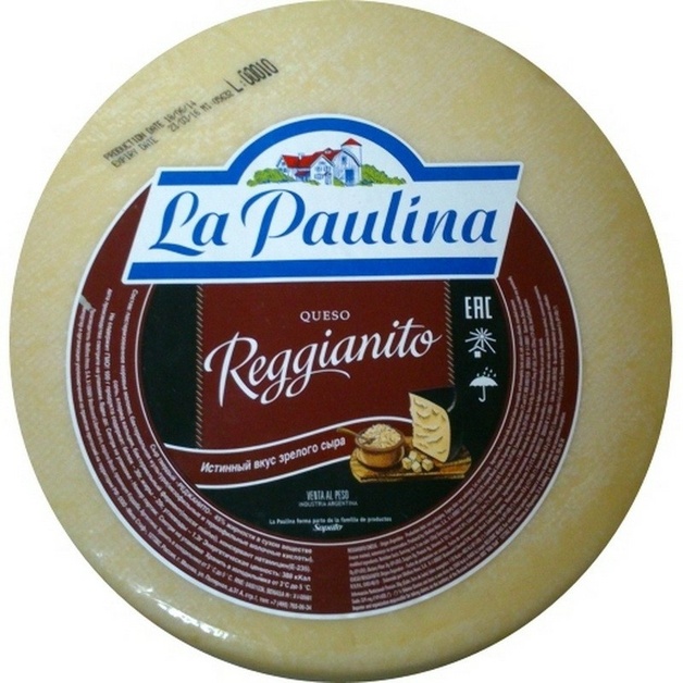 Сыр Пармезан Реджанито 45% Аргентина 7,2кг