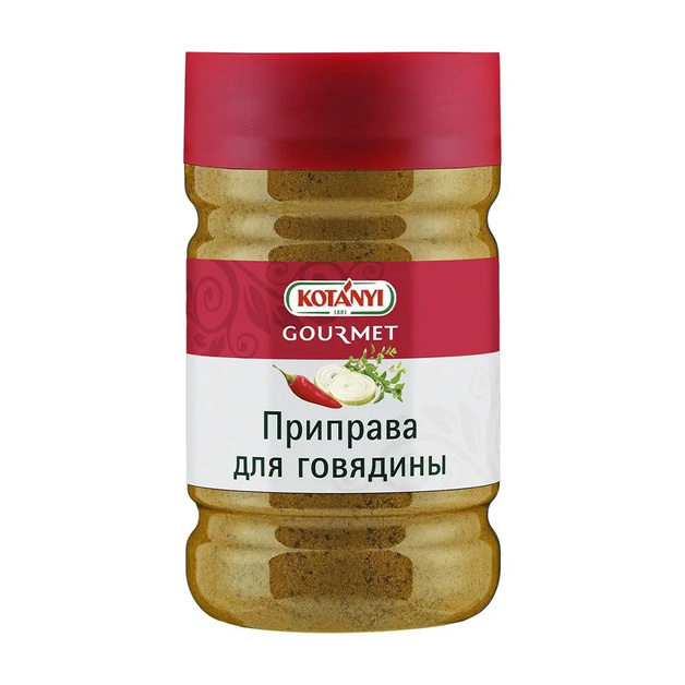 Приправа Kotanyi для Говядины 1,05кг