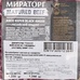 Диафрагма Говяжья Matured Beef Тонкая Внешняя Замороженная 1,1кг Мираторг Диафрагма Говяжья Matured Beef Тонкая Внешняя Замороженная 1,1кг Мираторг