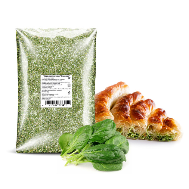 Приправа Спец-Сервис для Начинки Шпинатная 500г