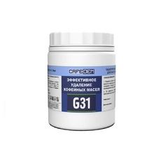 Таблетки для Очистки Кофемашин Cafedem G31 100шт
