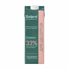 Сливки Solpro Ультрапастеризованные 33% 1л