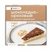 Торт Шоколадно-ореховый с соленой карамелью 12 порций «Smart Chef» - 1260 г