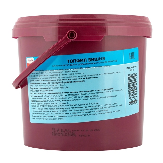 Начинка Фруктовая Топфил Вишня Пуратос 5,5кг