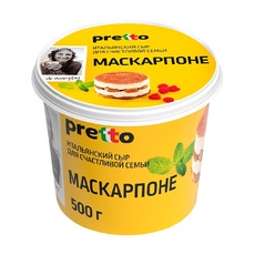 Сыр Pretto Маскарпоне 80% 500г