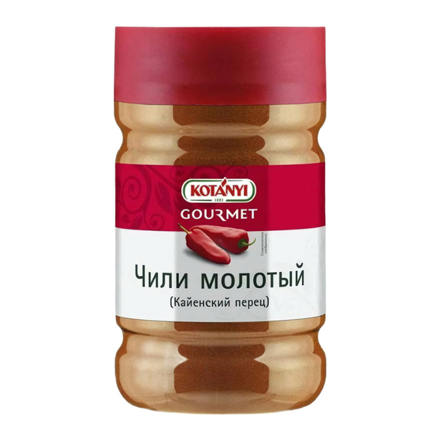 Чили Kotanyi Молотый Кайенский Перец 500г