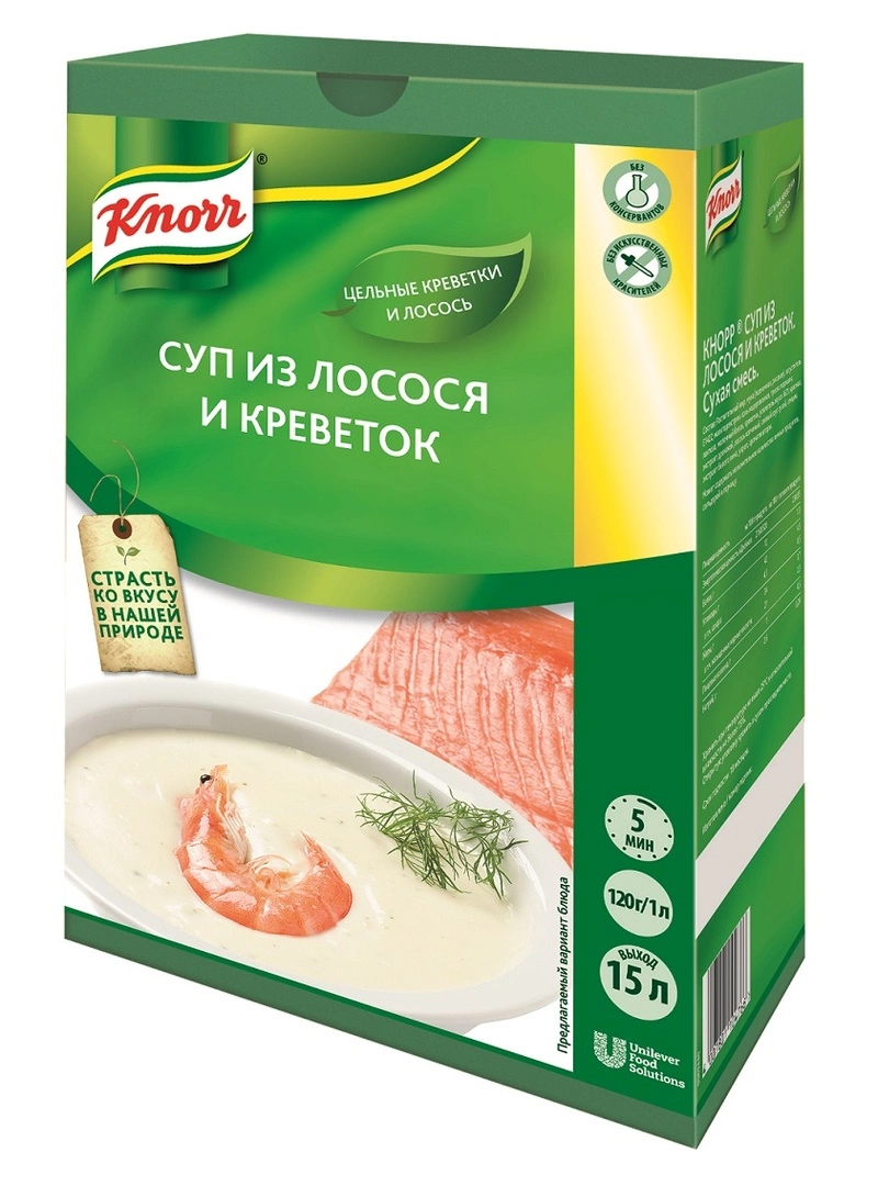 Купить Суп-пюре из лосося с креветками Knorr 1,8 кг с доставкой в Москве