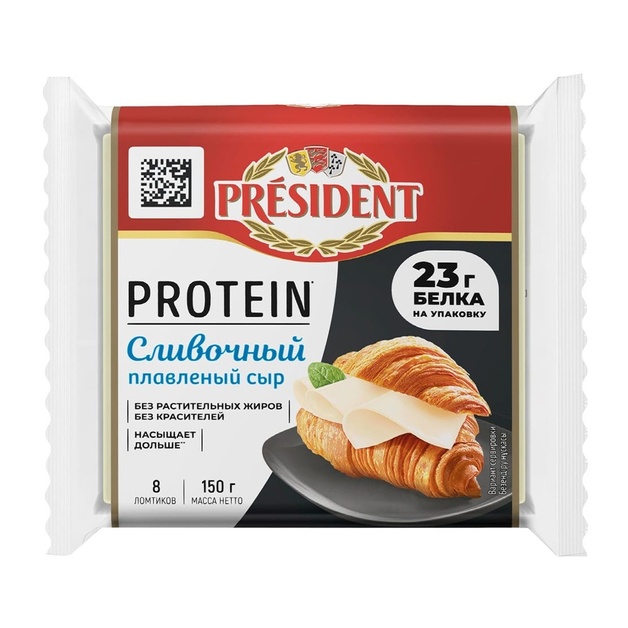 Сыр Плавленый President Protein Сливочный Ломтевой 41% 150г