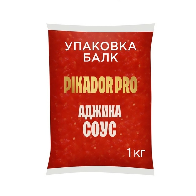 Соус Pikador Pro Аджика 1кг