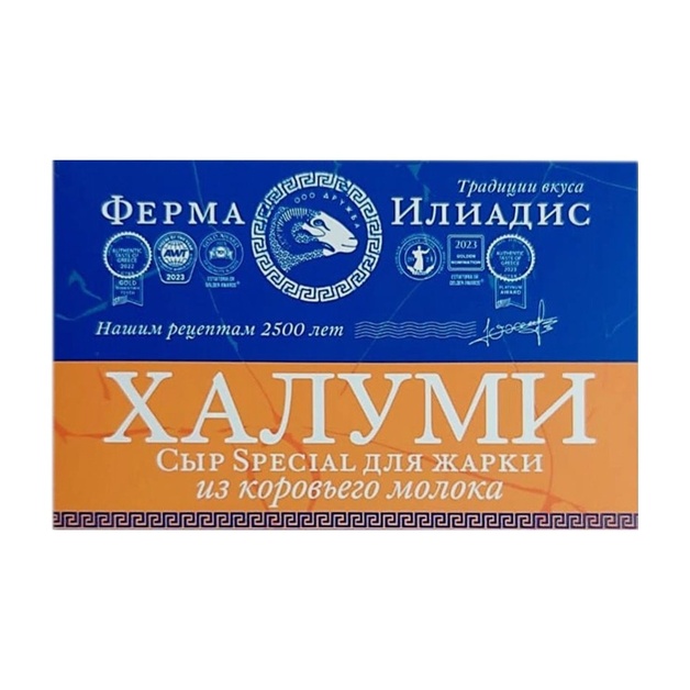 Сыр Халуми для Жарки Ферма Илиадис Коровье Молоко 40% 200г