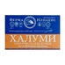 Сыр Халуми для Жарки Ферма Илиадис Коровье Молоко 40% 200г