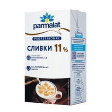 Сливки Ультрапастеризованные Parmalat Professional 11% 1л