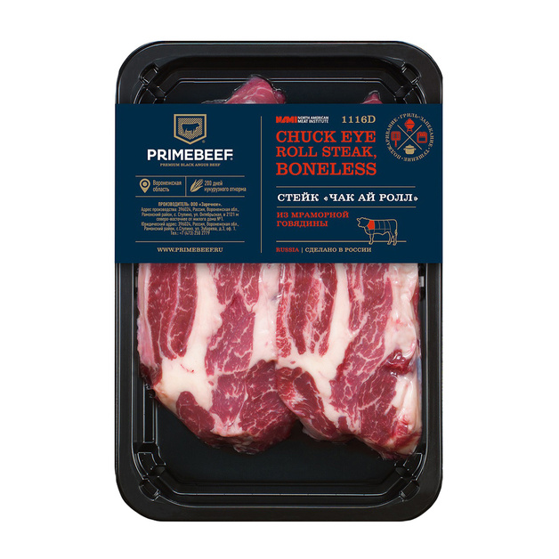 Стейк Чак Ай Ролл из Мраморной Говядины Primebeef 400г