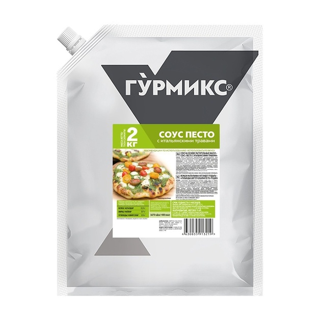 Соус Гурмикс Песто с Итальянскими Травами 2кг