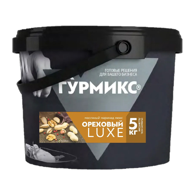 Маринад Гурмикс Ореховый Люкс 5кг