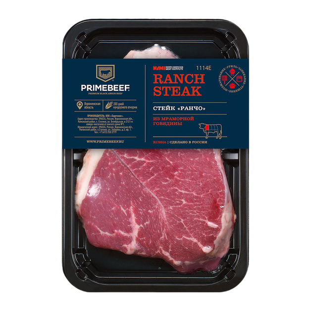 Стейк Ранчо из Мраморной Говядины Primebeef 250г