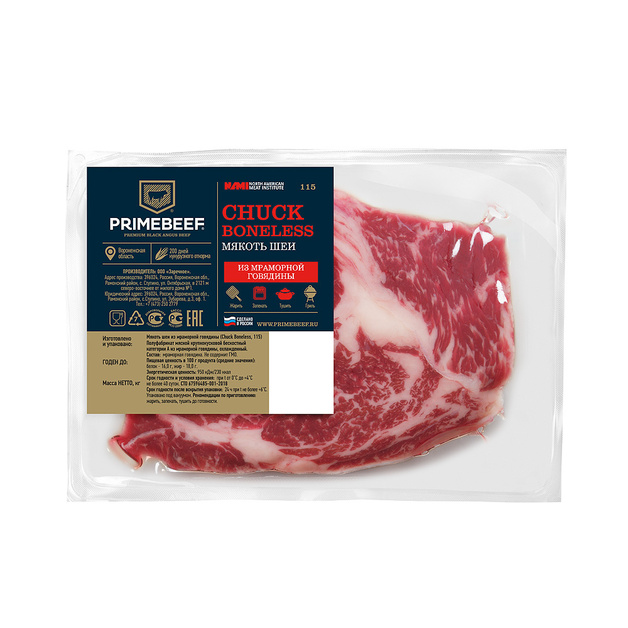 Мякоть шея мраморная говядина замороженная - 700 г
