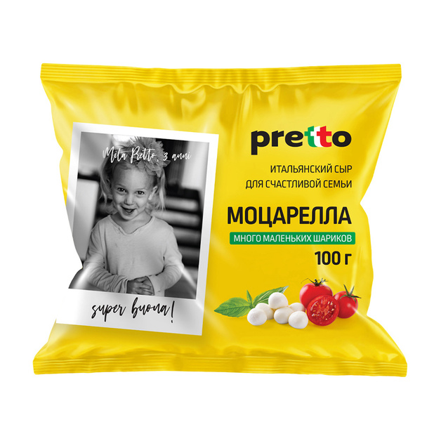 Сыр Моцарелла Pretto Чильеджина 45% 100г