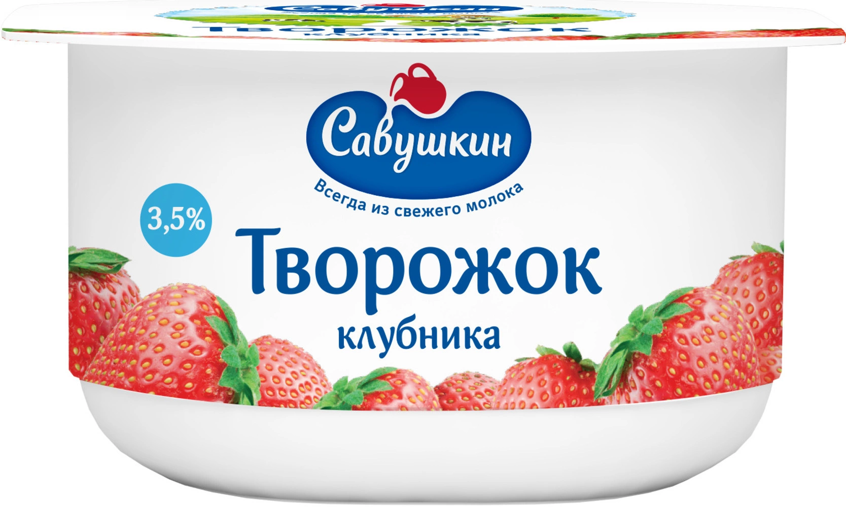 Купить Творожок Савушкин Продукт с Клубникой 3.5%-120 гр. с доставкой в  Москве