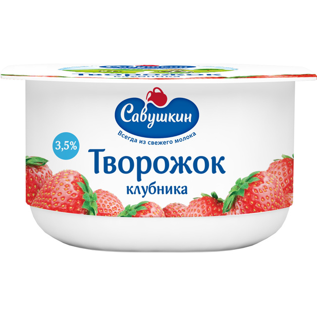 Творожок Савушкин Продукт с Клубникой 3.5%-120 гр.
