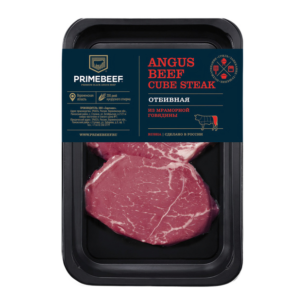 Отбивная из Мраморной Говядины Primebeef 250г
