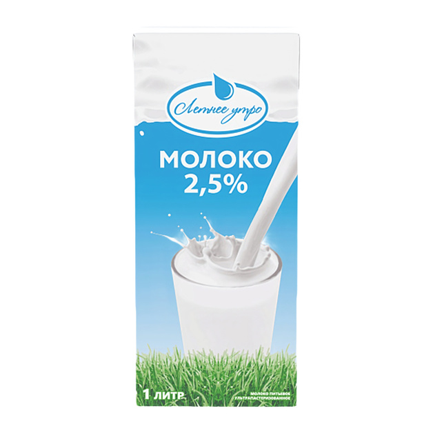 Молоко Летнее Утро Ультрапастеризованное ГОСТ 2,5% 1л