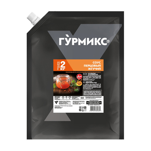 Соус Гурмикс Перцовый Жгучий 2кг
