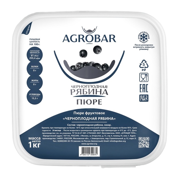 Пюре Agrobar Черноплодная Рябина Замороженное 1кг