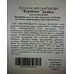 Котлеты для Гамбургера Куриные Халяль 100мм 80*60г 4,8кг