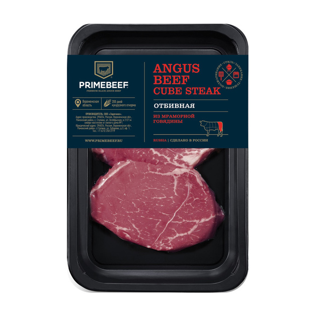 Отбивная из Мраморной Говядины Primebeef 250г