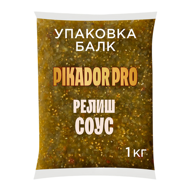Соус Pikador Pro Релиш 1кг