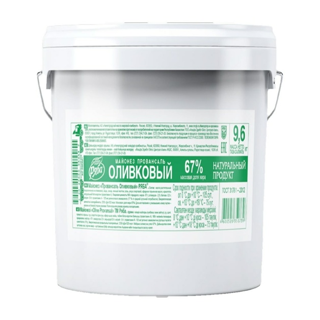 Майонез Ряба Провансаль Оливковый Pro 67% 9,6кг