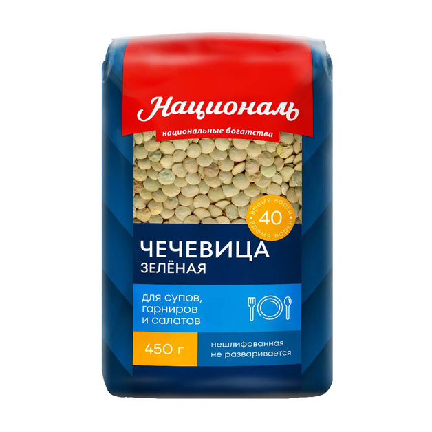 Чечевица Зеленая Националь 450г