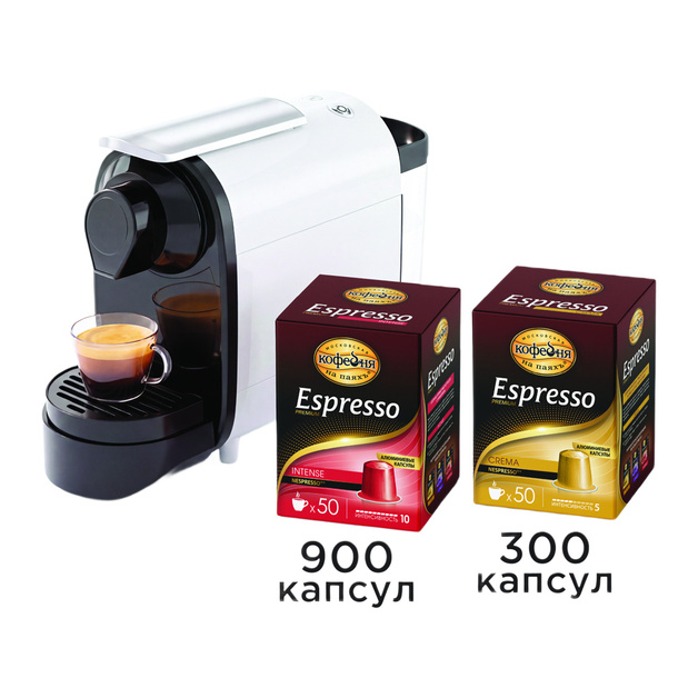 Кофе Espresso Intense Crema 1200 Капсул + Кофемашина