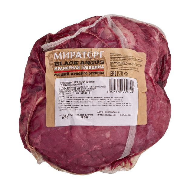 Ростбиф Говяжий Мираторг Black Angus Зачищенный Зам 6*800г в/у