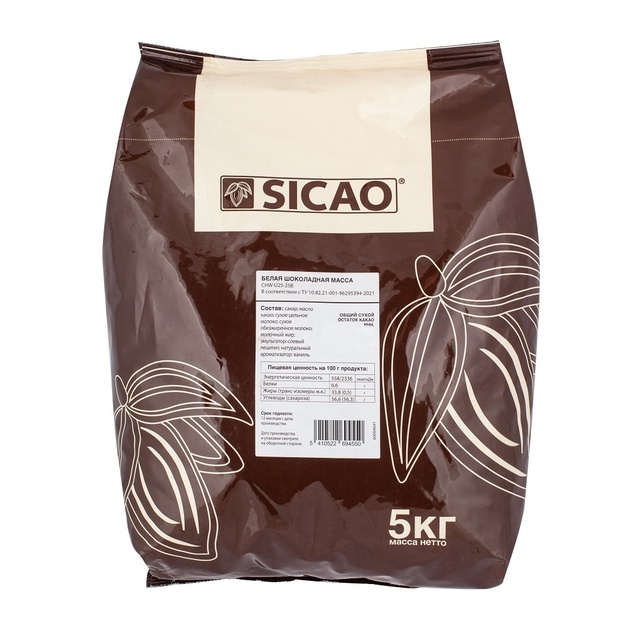 Шоколад Sicao Белый 25,5-29,7% 5кг